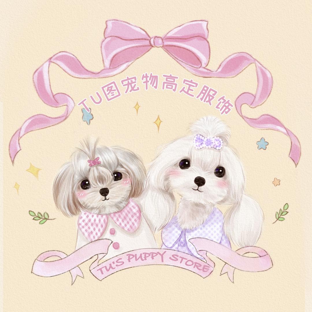 TU图宠物高定服饰