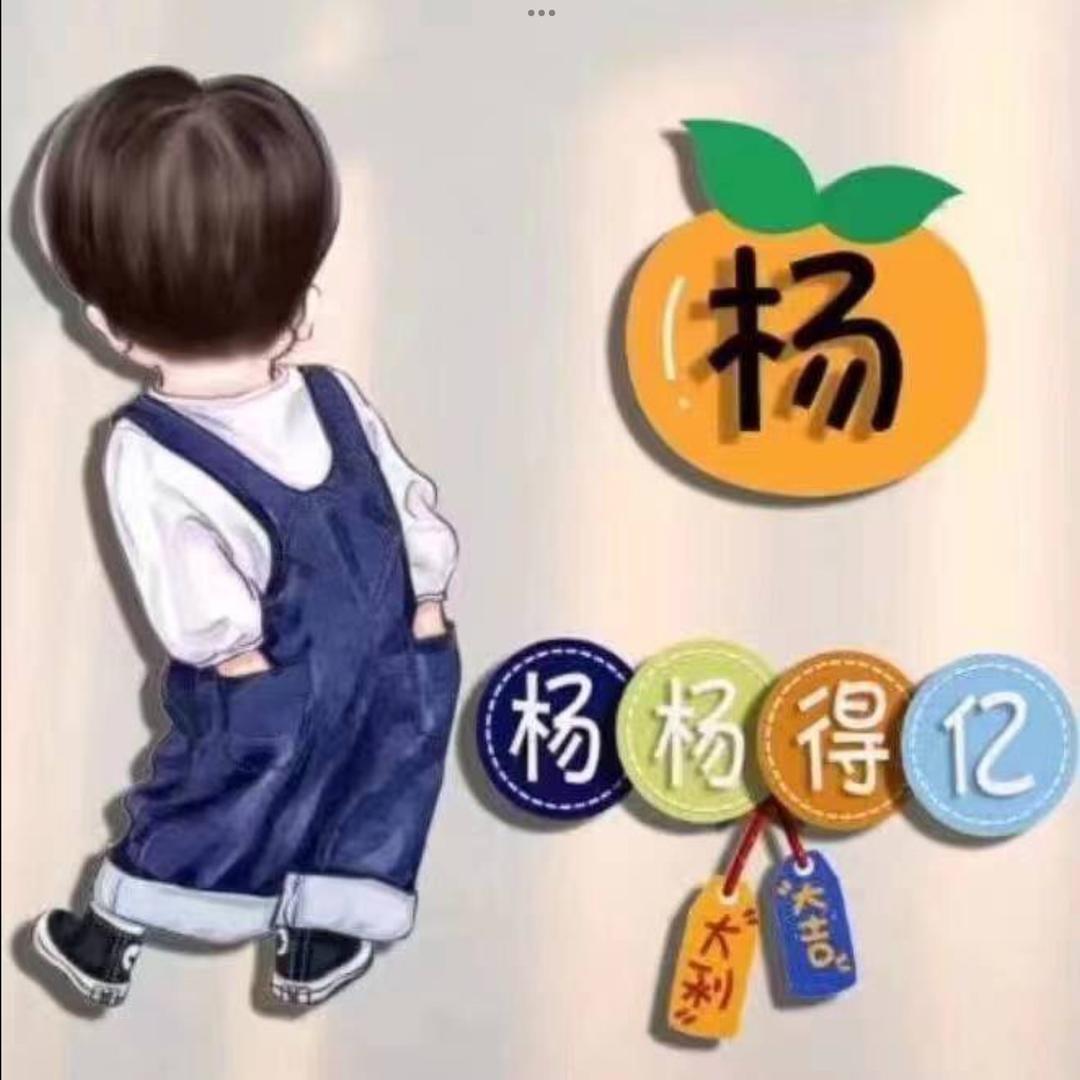 一路向阳