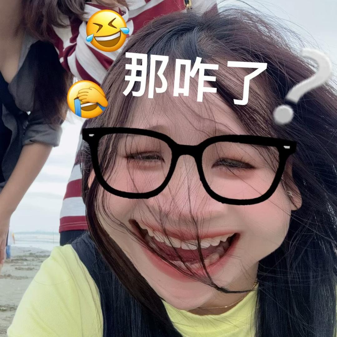 噢嘎嘎
