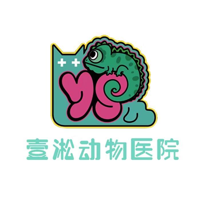 壹淞·探索星球爬宠馆