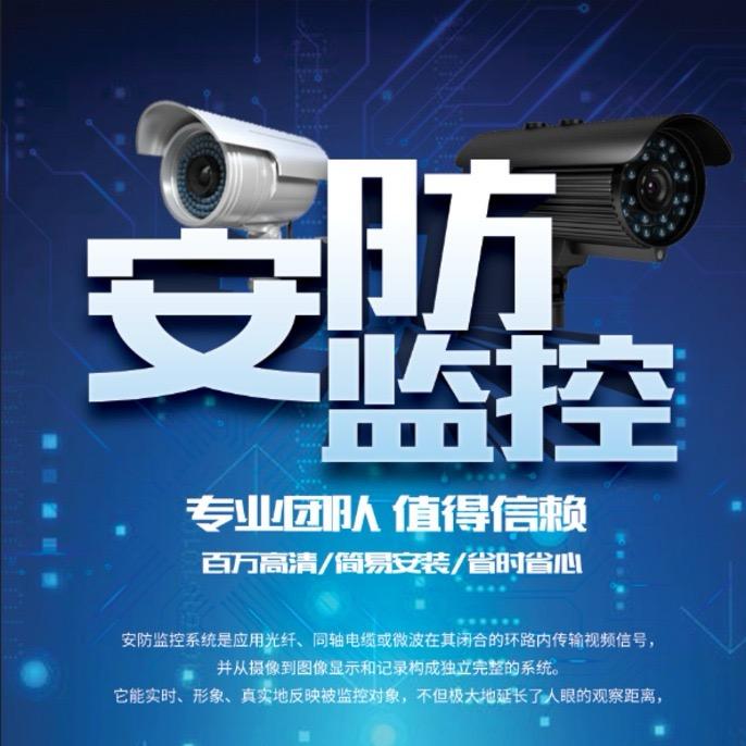 监控安防电脑