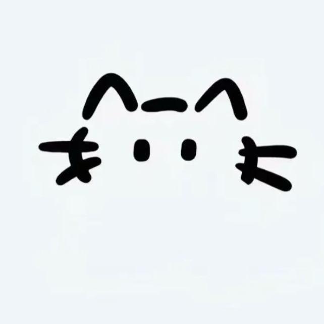 小猫子🐱