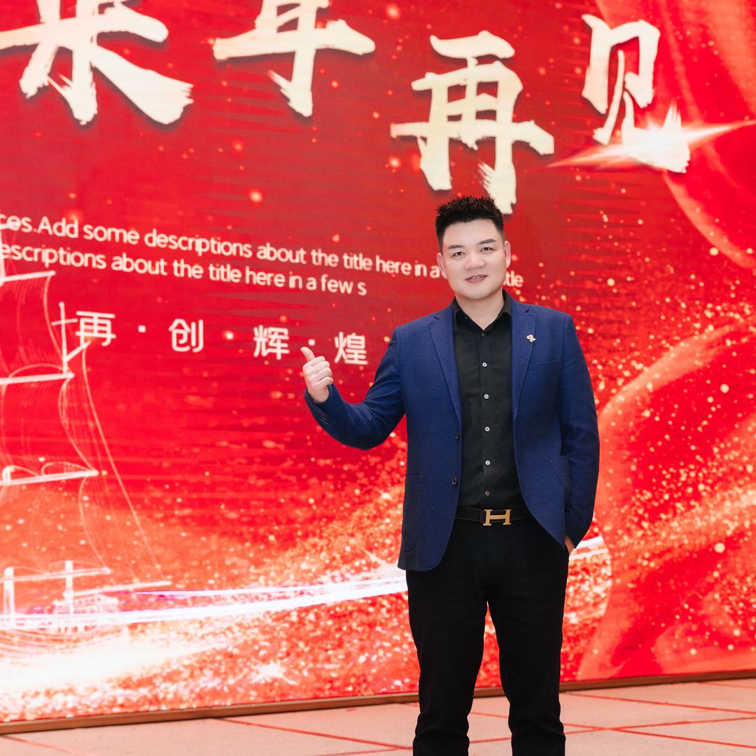 太和有一家简装