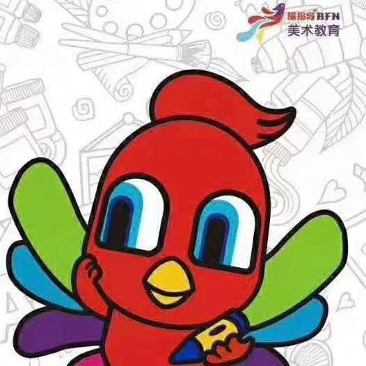 延安新城缤纷鸟美术