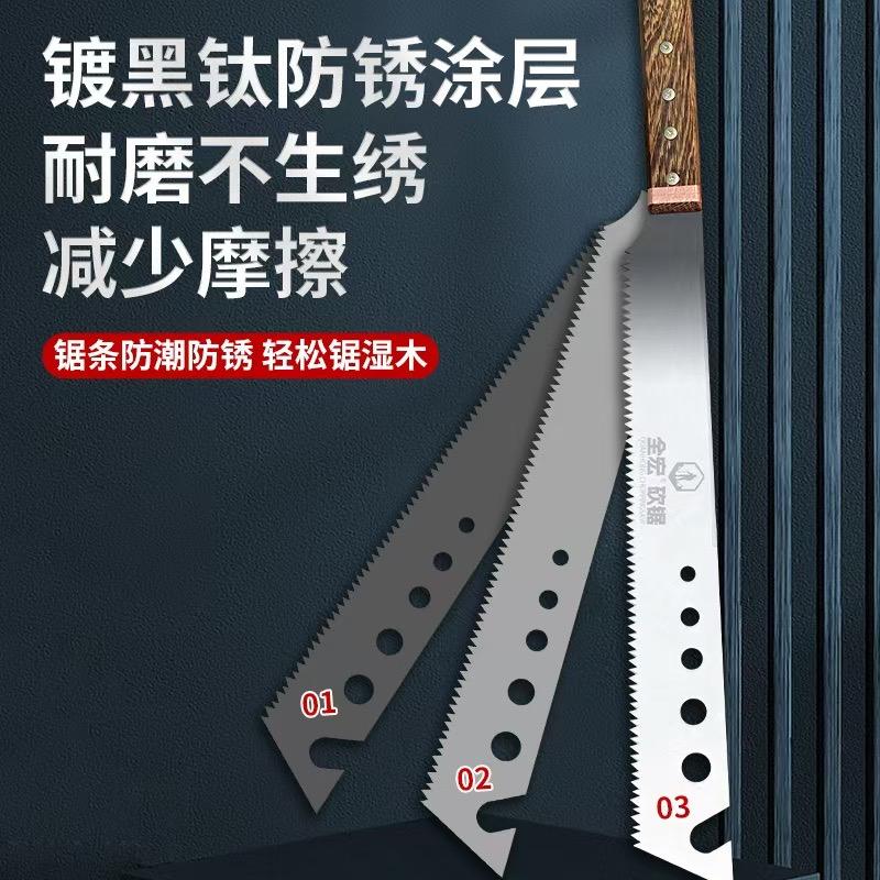 全宏户外多功能砍锯