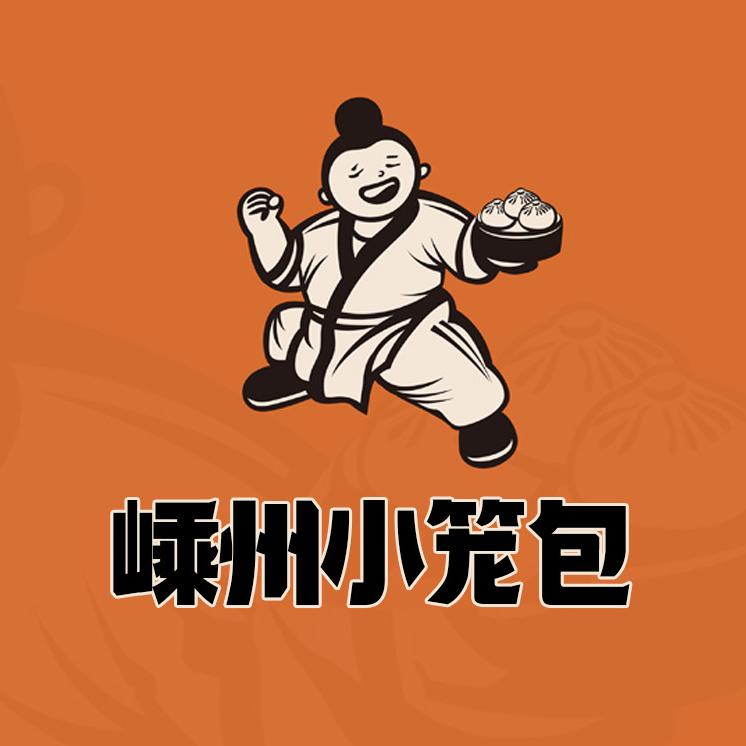 嵊州小笼包总仓2号