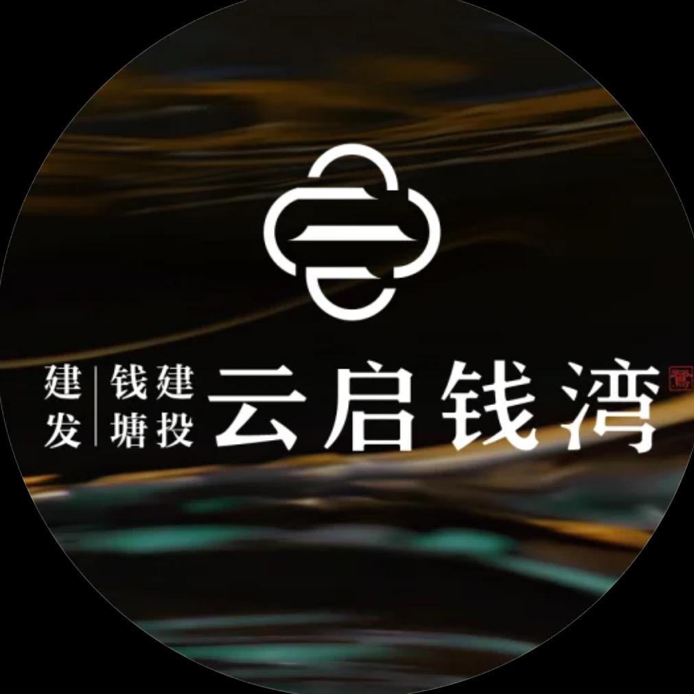 建发云启钱湾小尚