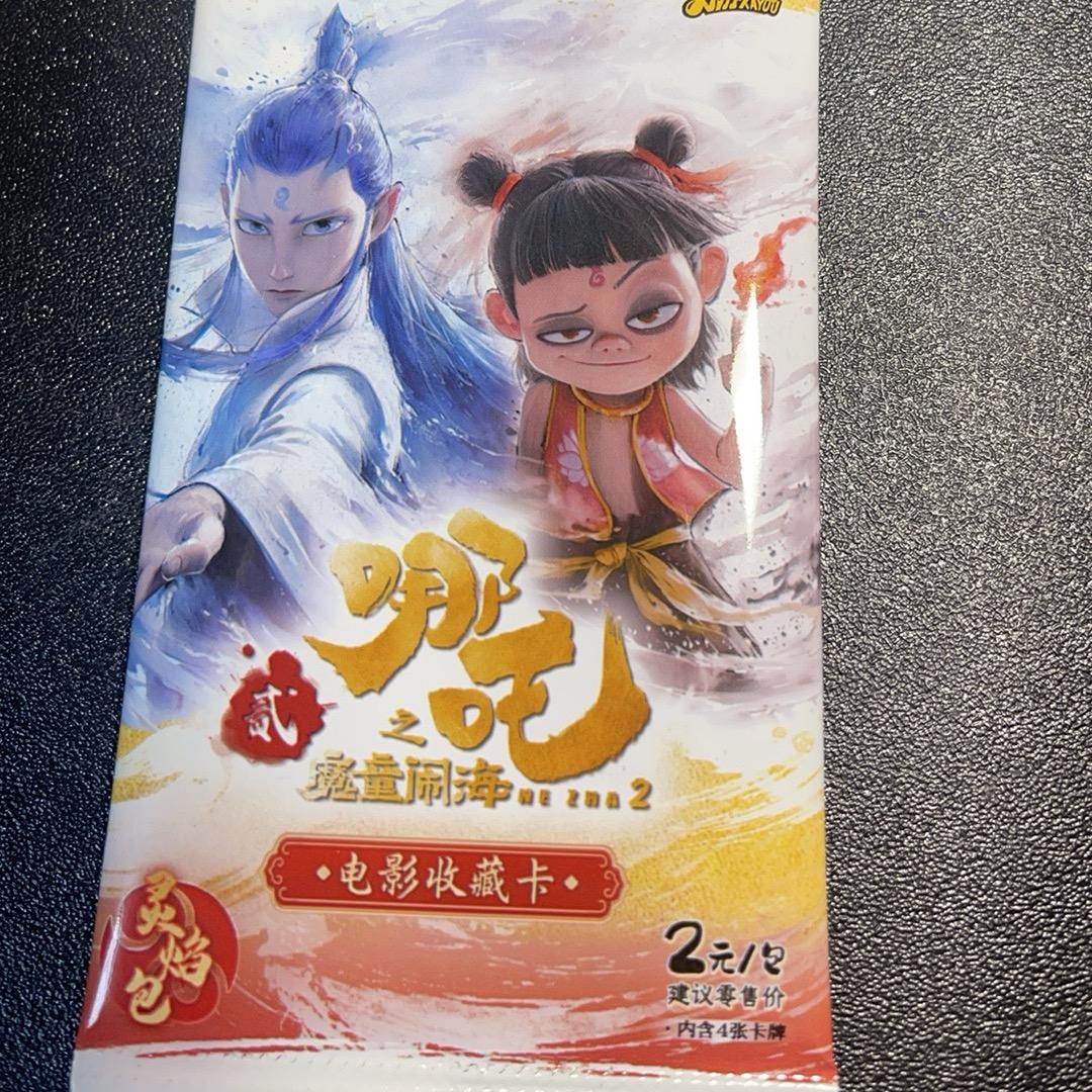 抓猪小能手