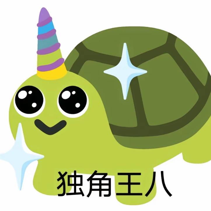 木之苓