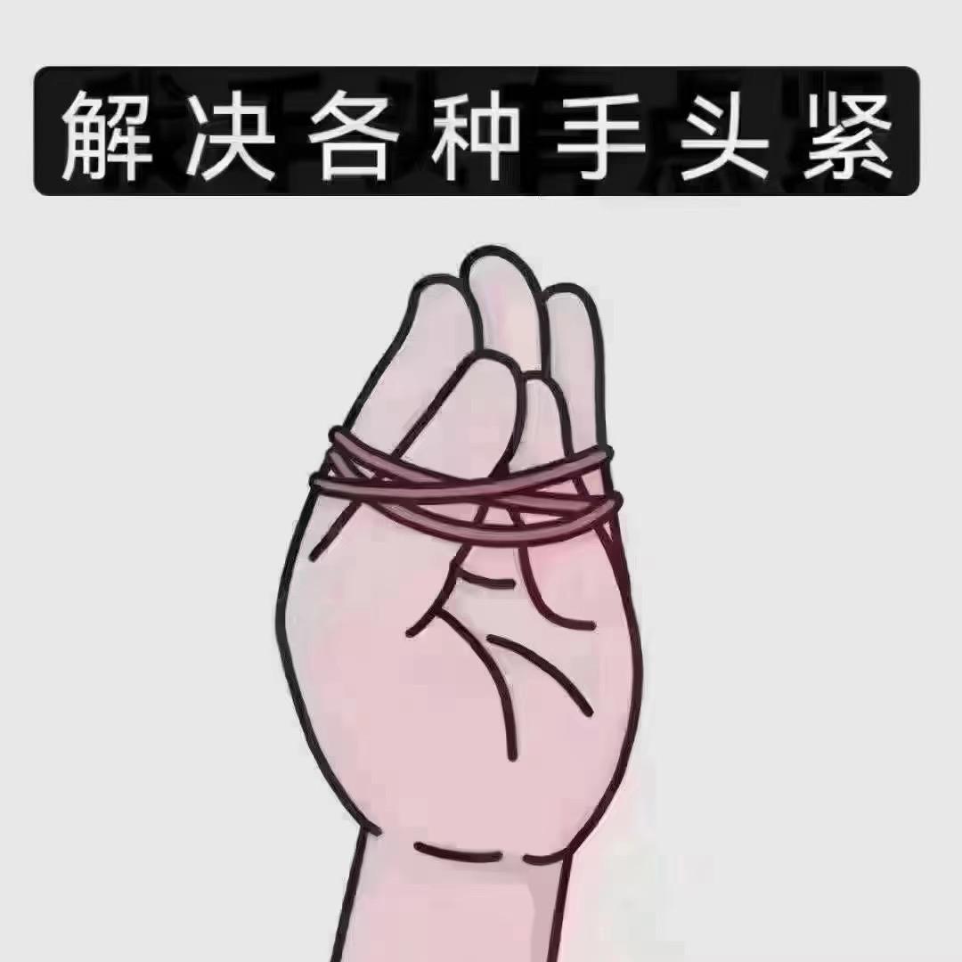人生