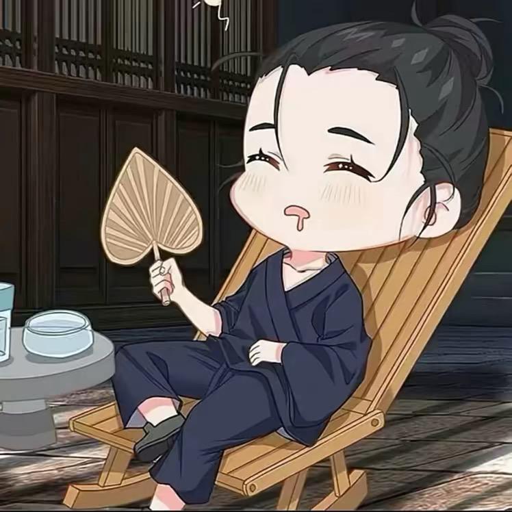 邢小道～斋主