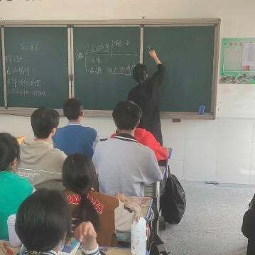 初中严老师