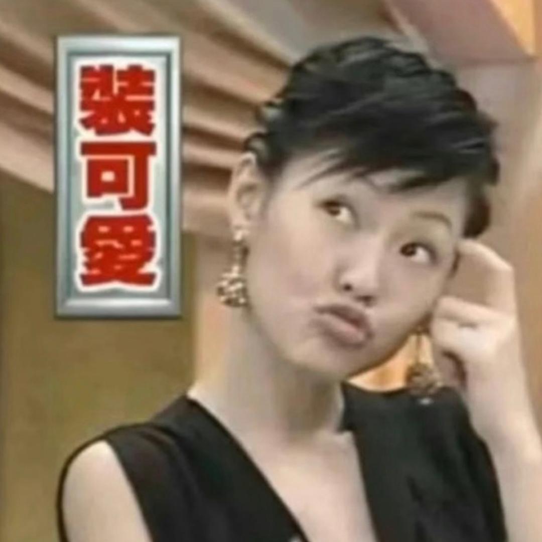 早点睡别熬了