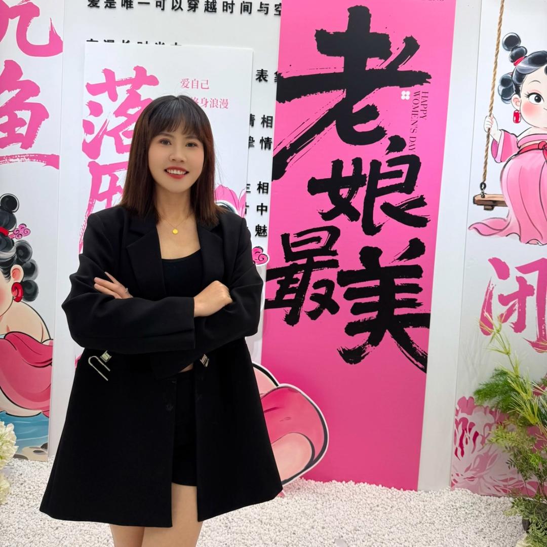 烟台有个姑娘叫小芳