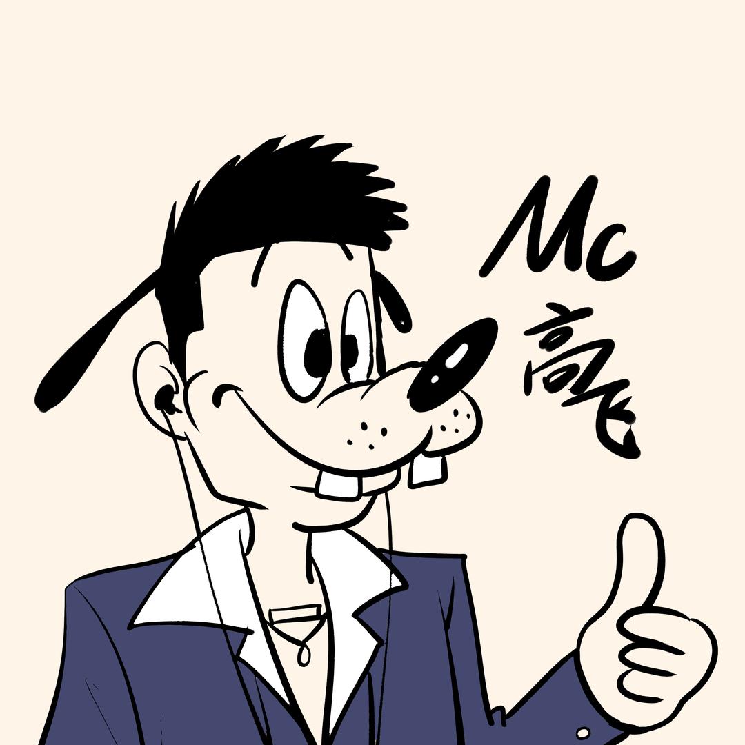 Mc高飞