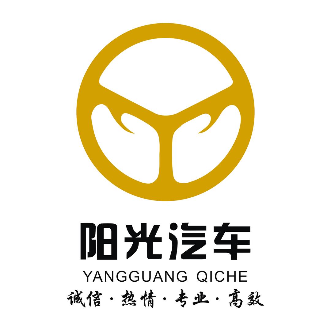 鄱阳阳光汽车