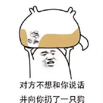 真是虎啊