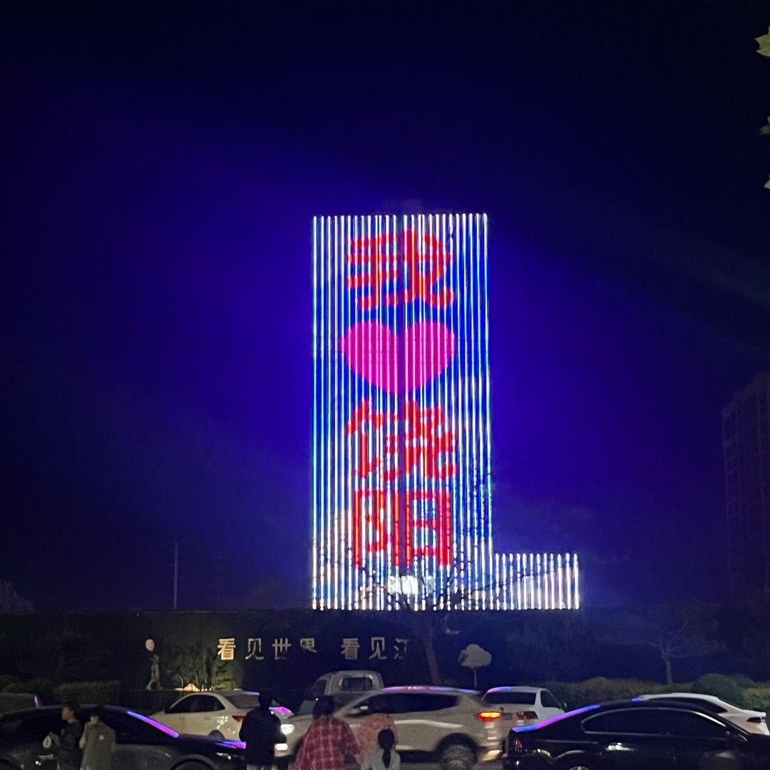 饶阳烟花🎆
