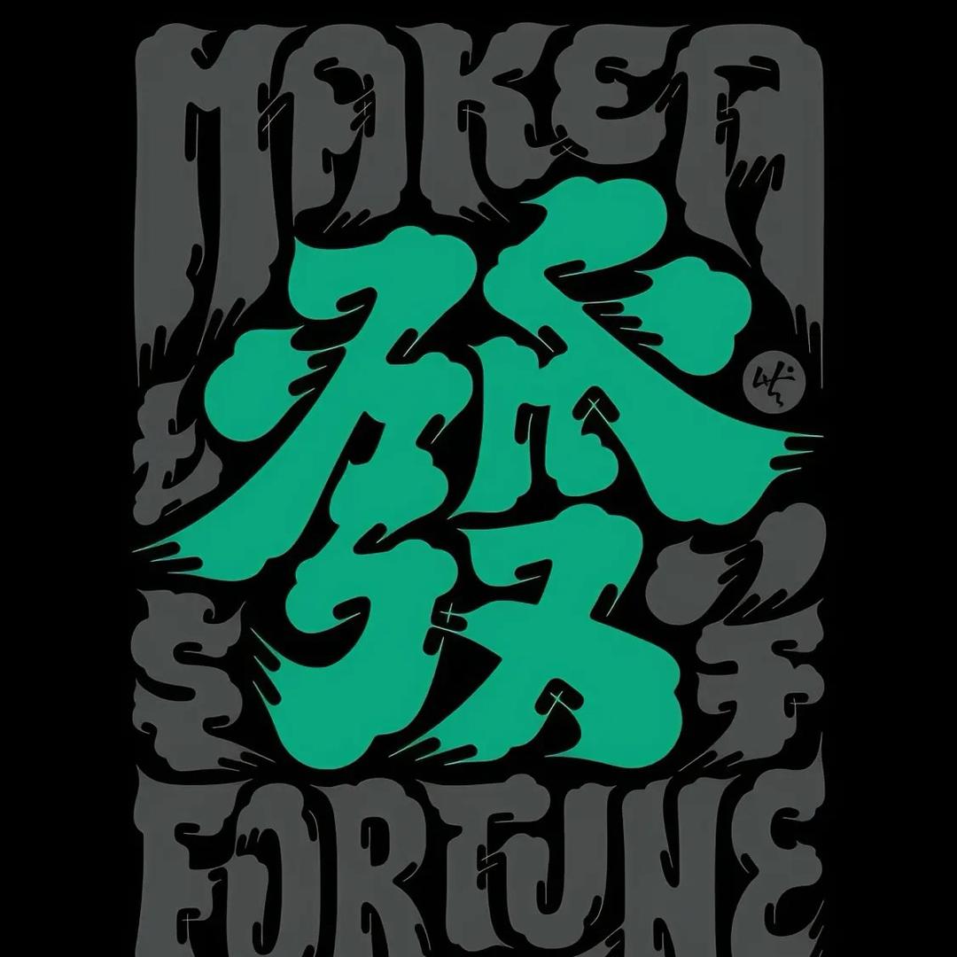 🌪️🌪️🌪️💨