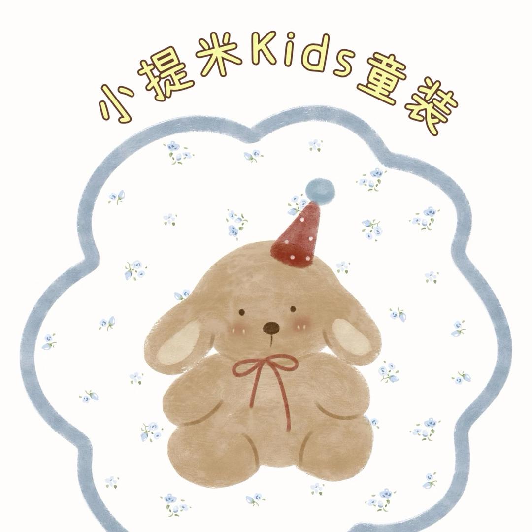 小提米Kids童品（实体版）