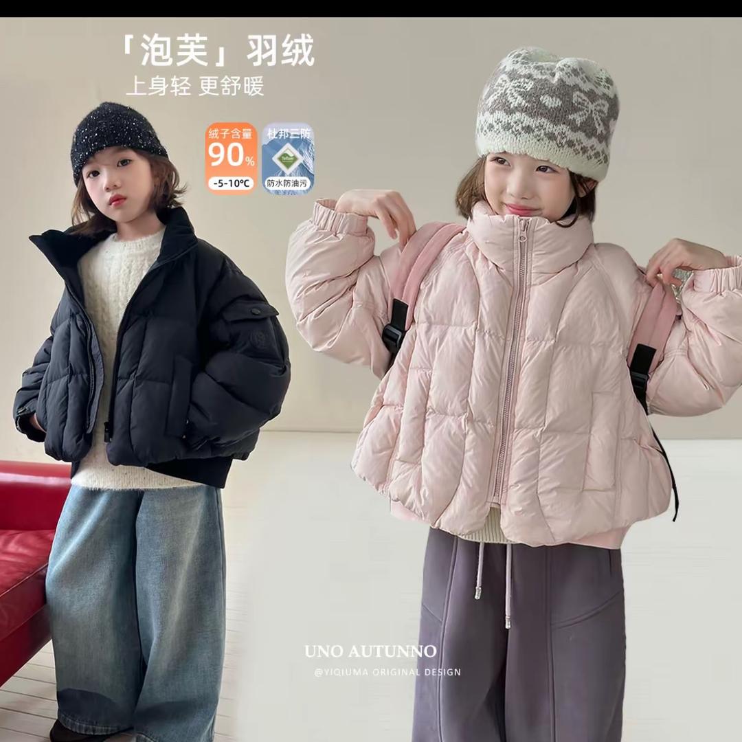 麦麦秋童装潮搭严选店