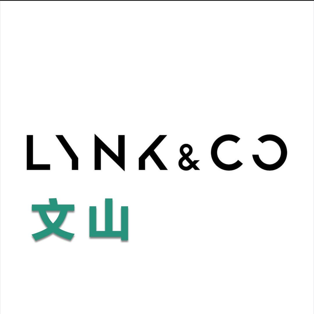 文山瑞意领克中心