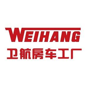 卫航房车工厂