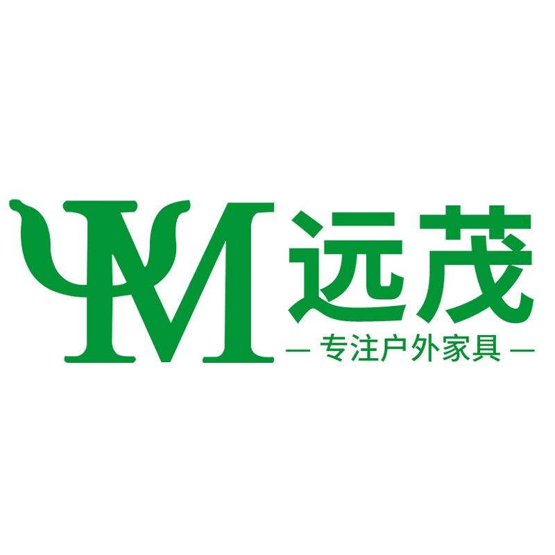 远茂户外家具旗舰店