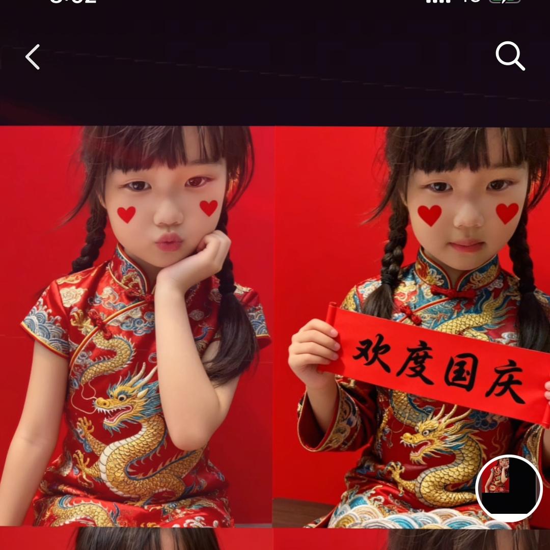 蔡蔡