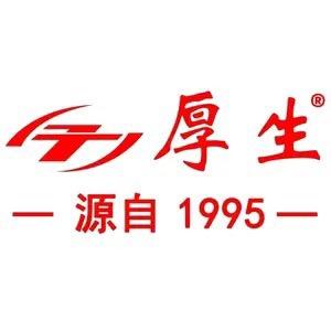 厚生官方旗舰店