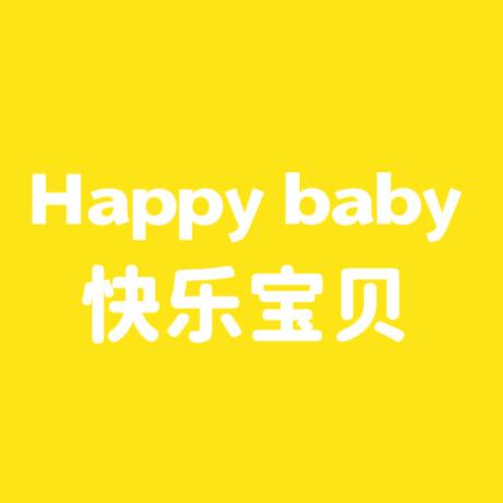 快乐宝贝文体优选店