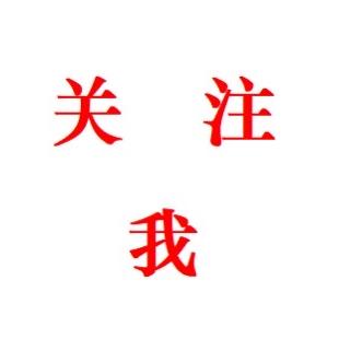 武汉众人拾柴