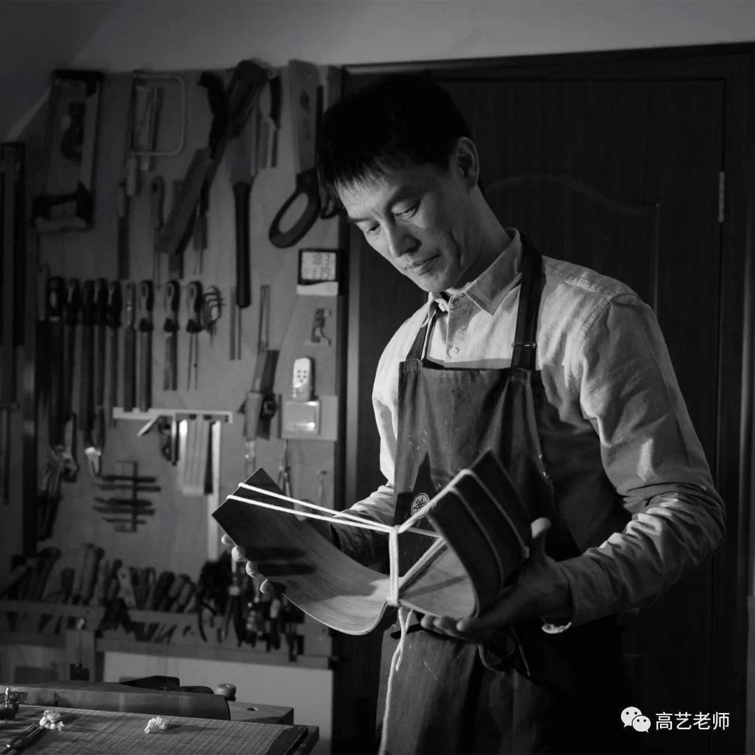 高艺吉他