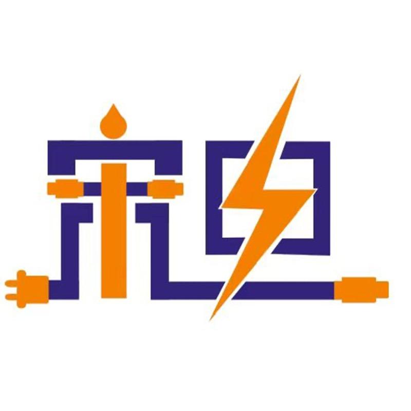 宋电数码电子产品