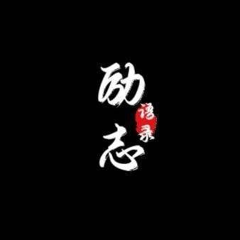 新县葵簿润