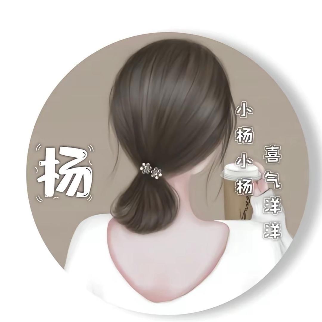 💞ღ᭄🌹余生ღ᭄勿扰：ღ᭄💋