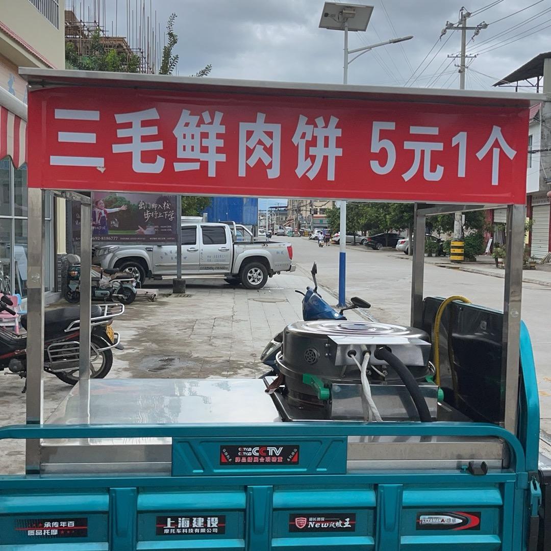 缘威冻品