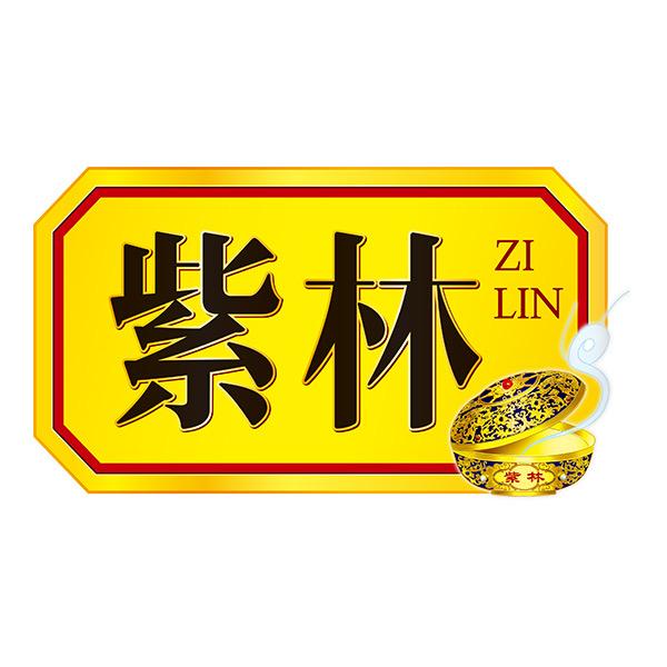 紫林醋业自营精选