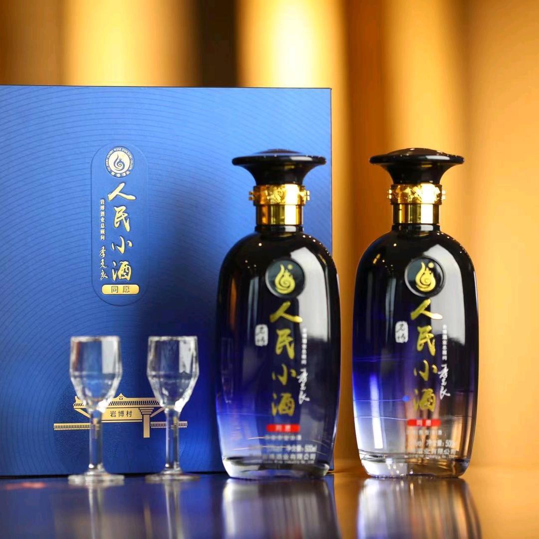 人民小酒贵州酒类专卖店