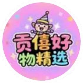 贡僖美食