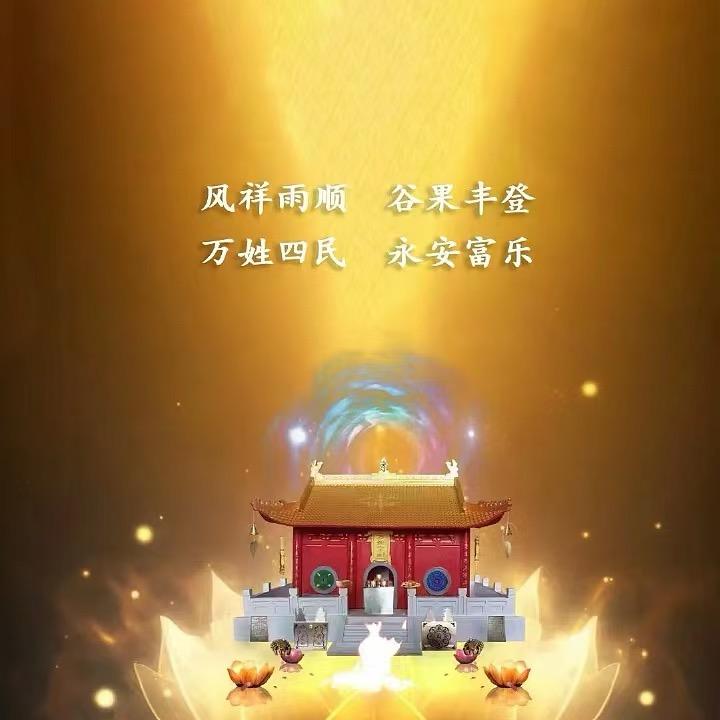 宇宙大智慧音