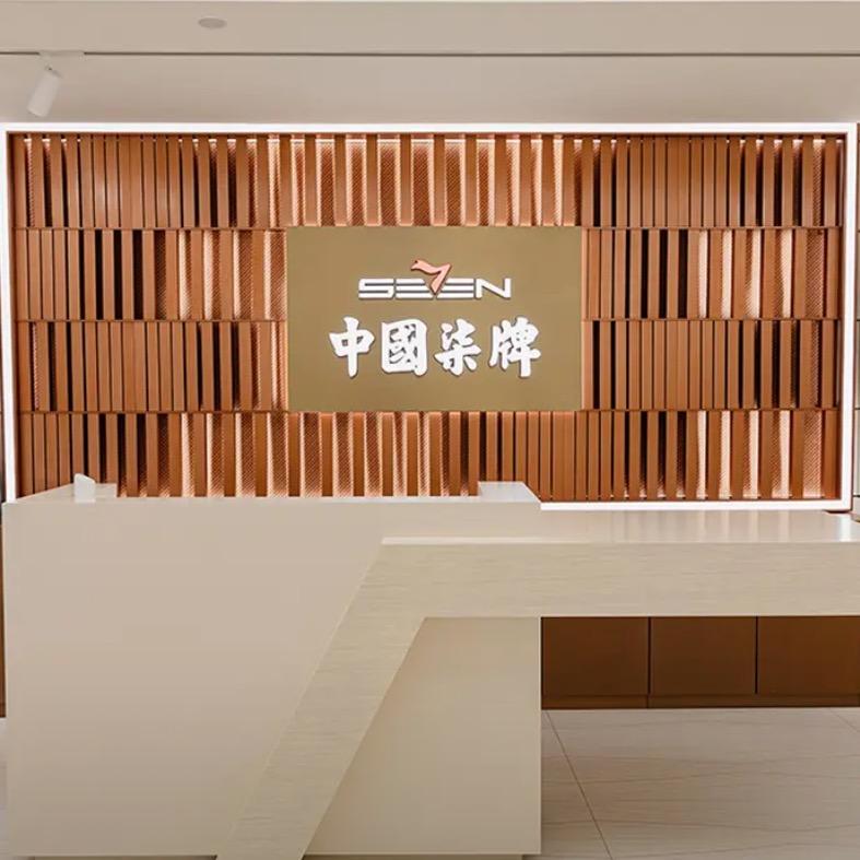 柒牌男装汉神店