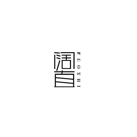 KZNOE HOME阔直男装旗舰店