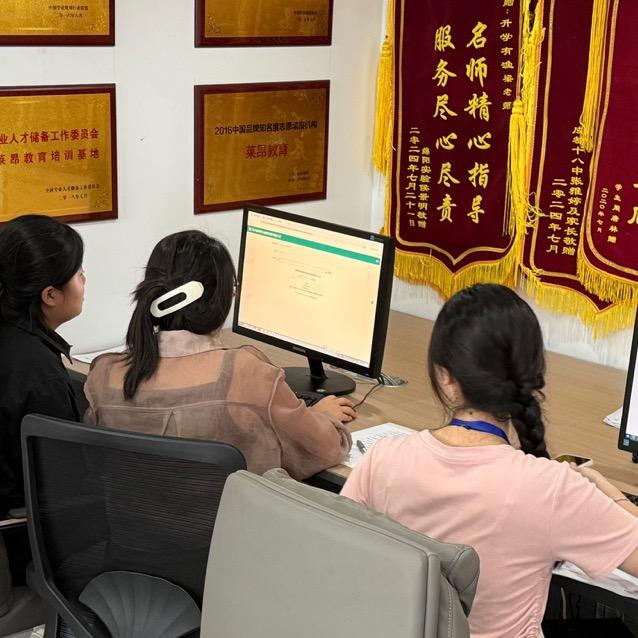 升学有渔