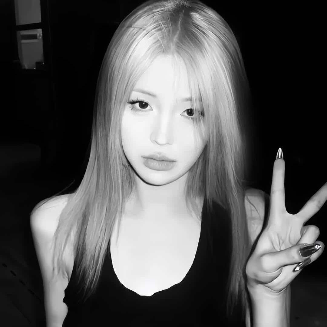 사랑해 .