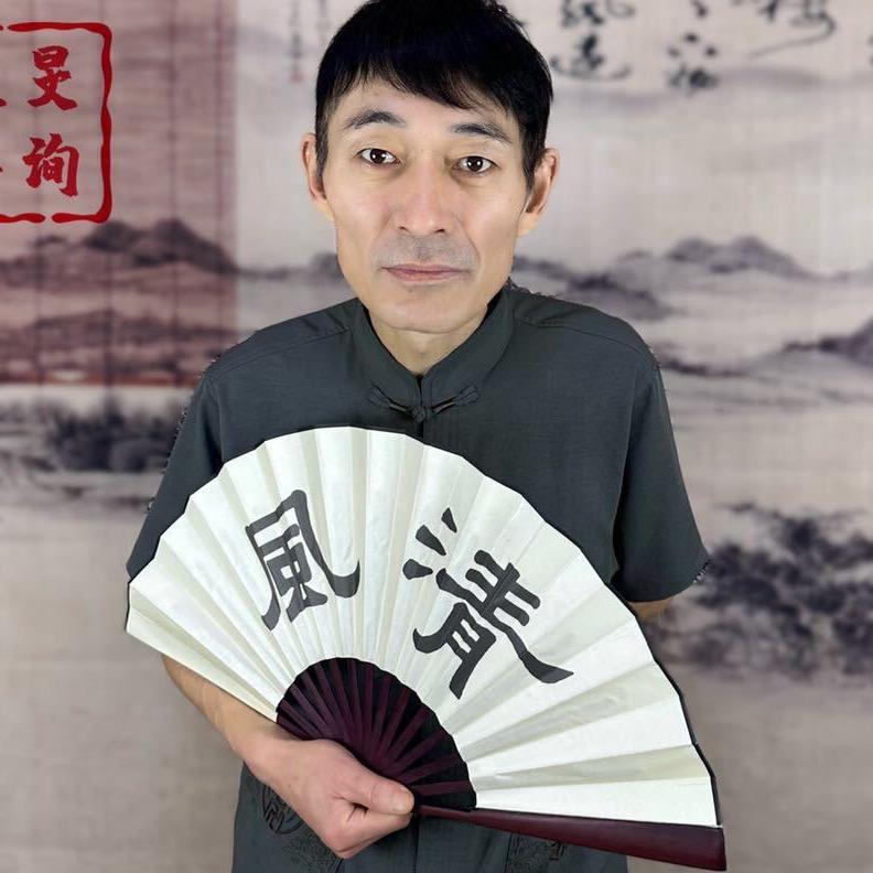 易星文化