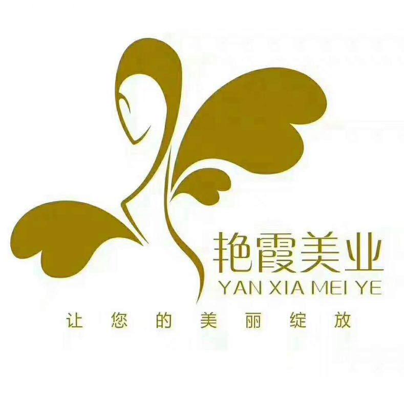 许昌艳霞美业专注肌肤23年