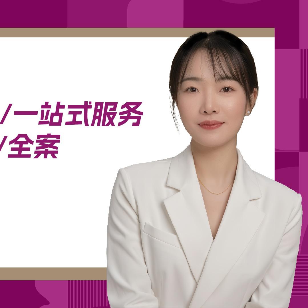 苏州安然居装饰李娜