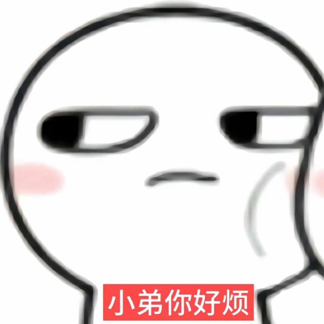 iuu