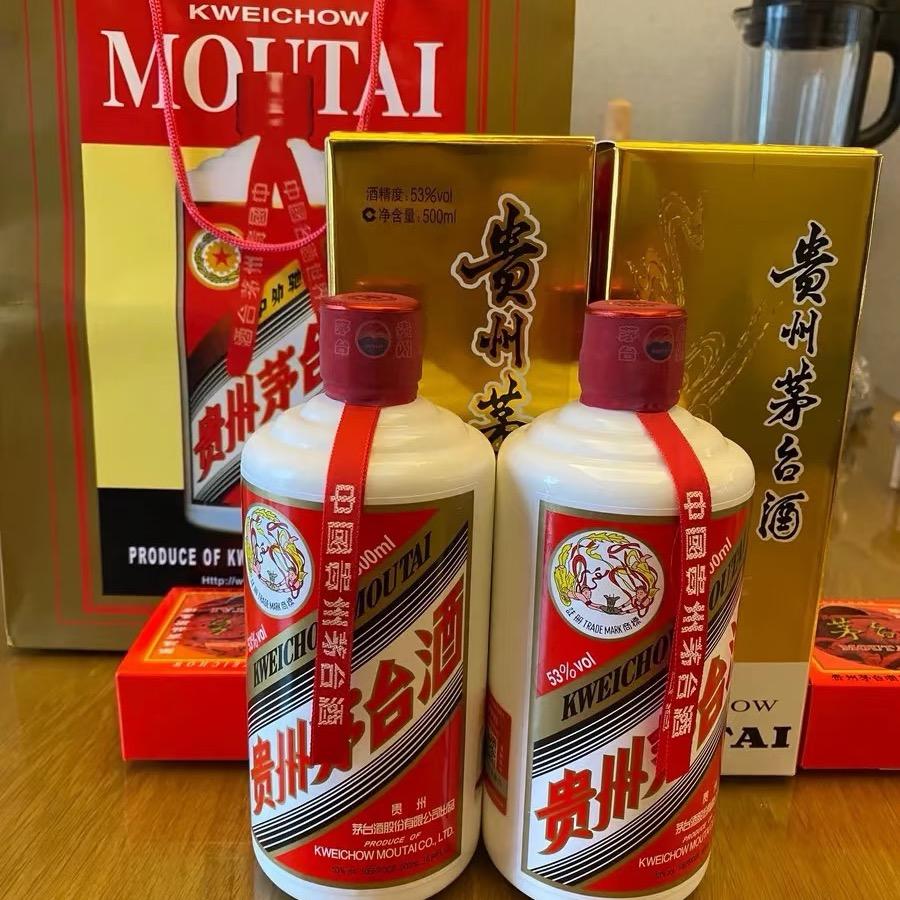 茅台精品
